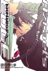 Azrael’s Edge