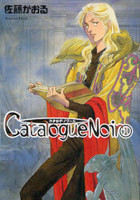 Catalogue Noir