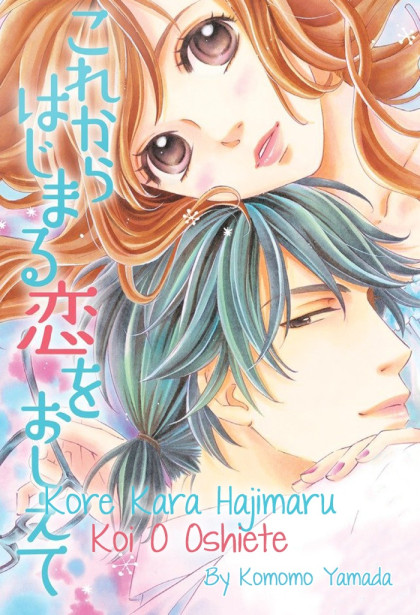 Kore kara Hajimaru Koi o Oshiete