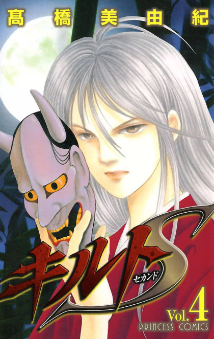 Kiruto S