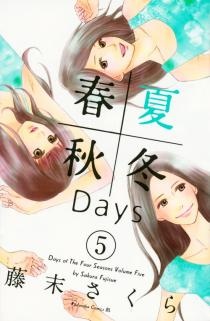 Shunka Shuutou Days