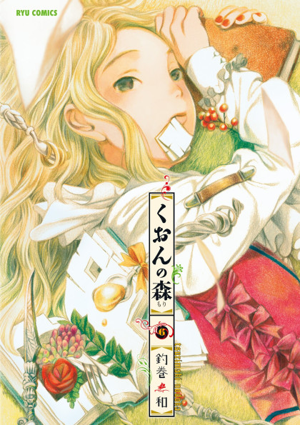 Kuon no Mori