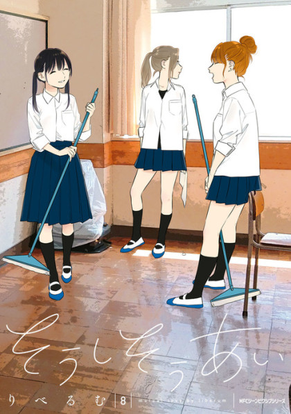 Soushi Souai
