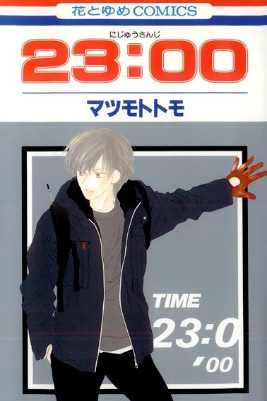 23:00