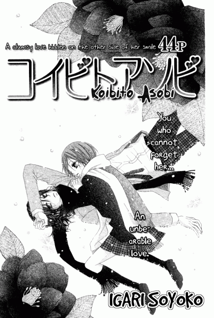Koibito Asobi