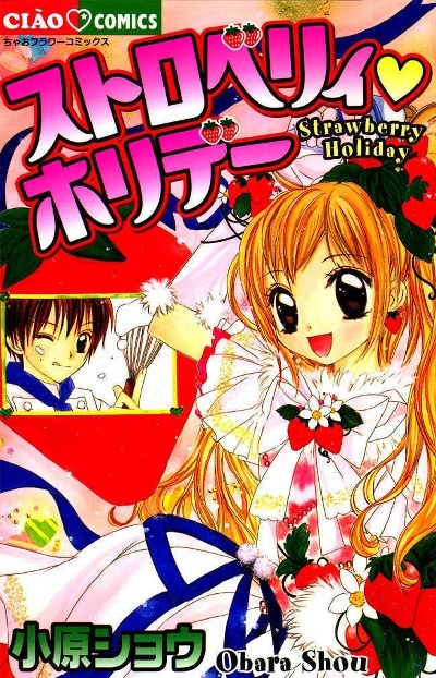 Strawberry Holiday