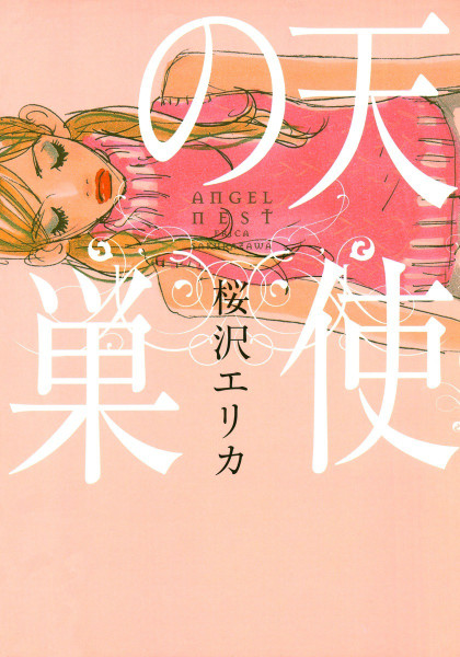 Tenshi no Su