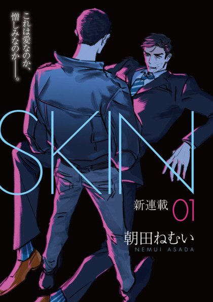 Skin