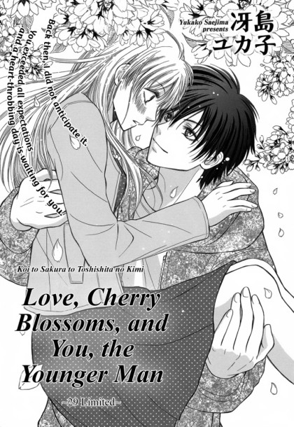 Koi to Sakura to Toshishita no Kimi
