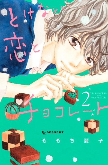 Tokenai Koi to Chocolate