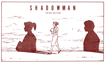 Shadowman