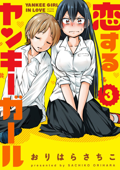 Koisuru Yankee Girl