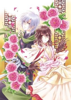 Hyakka Mangekyou