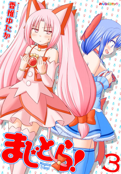 Magical Trans!