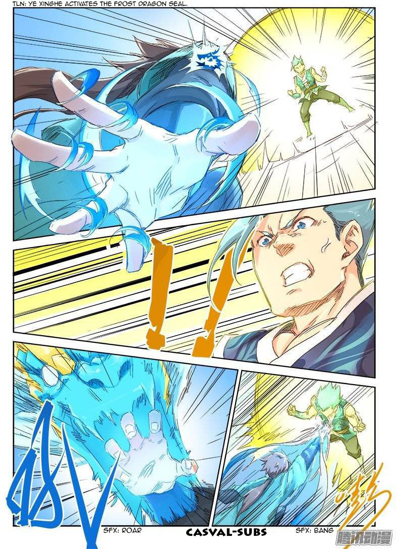 Star Martial God Technique - Chapter 4005 - Image 1