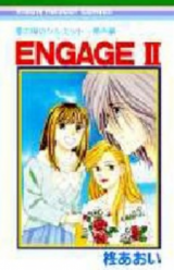 Engage (HIIRAGI Aoi)
