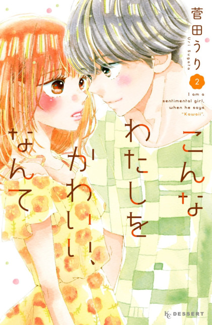 Konna Watashi o Kawaii, Nante