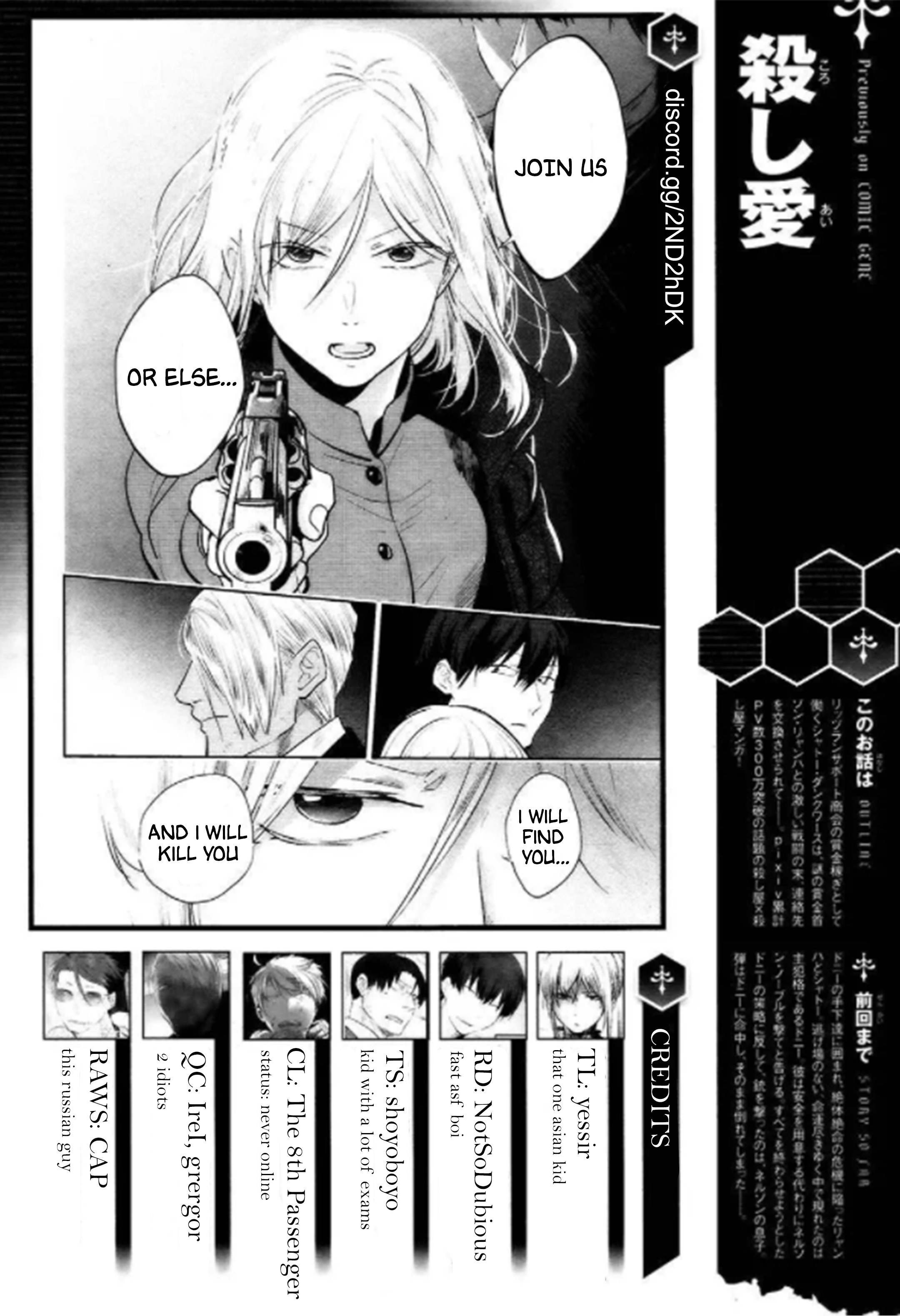 Koroshi Ai - Chapter 5814 - File 56 - Dawn - Image 1
