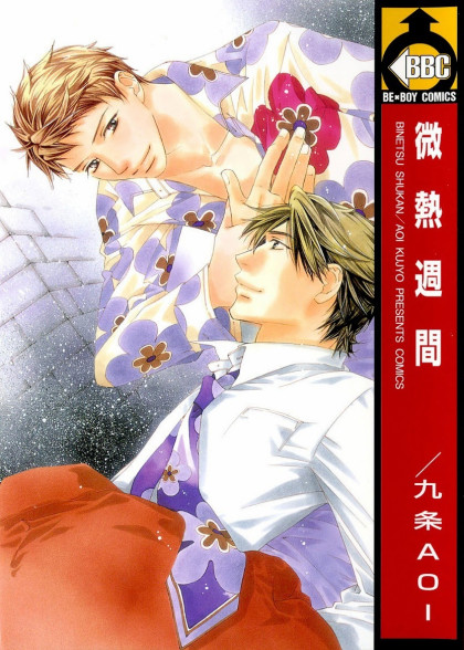 Binetsu Shuukan