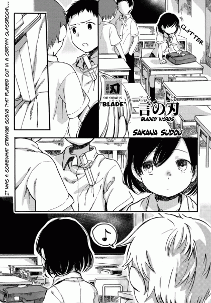 Koto no Ha