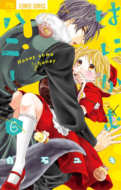 Honey Come Honey