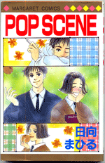 Pop Scene