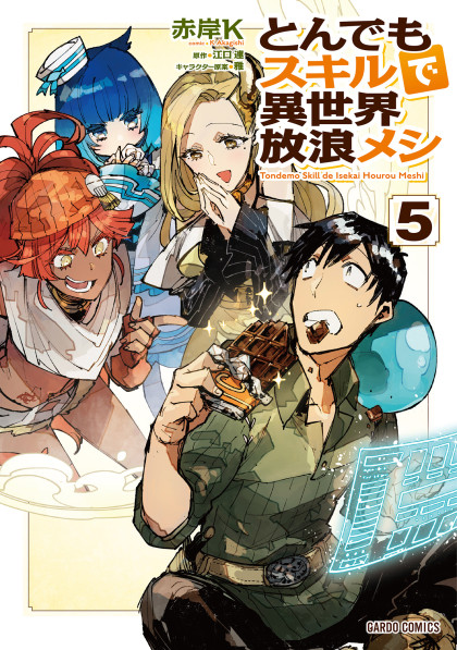 Tondemo Skill de Isekai Hourou Meshi
