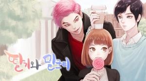 Strawberry And Milk Tea