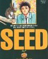 Seed