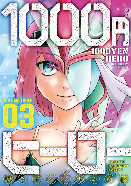 1000 Yen Hero