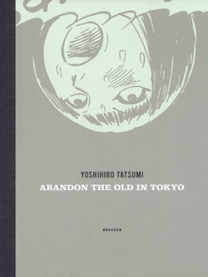 Toukyou Ubasuteyama