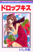 Doroppu Kisu