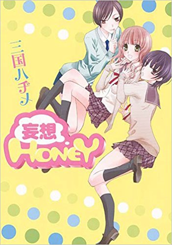 Mousou Honey