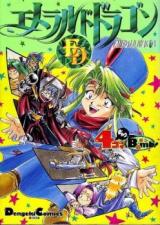 Emerald Dragon 4 Koma Gag Bomb!