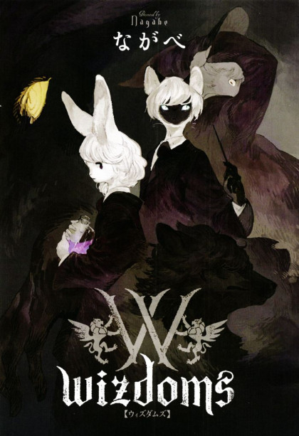 Wizdoms