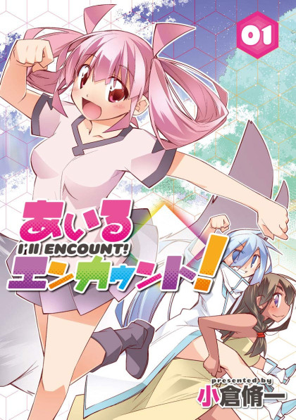 I'LL ENCOUNT!