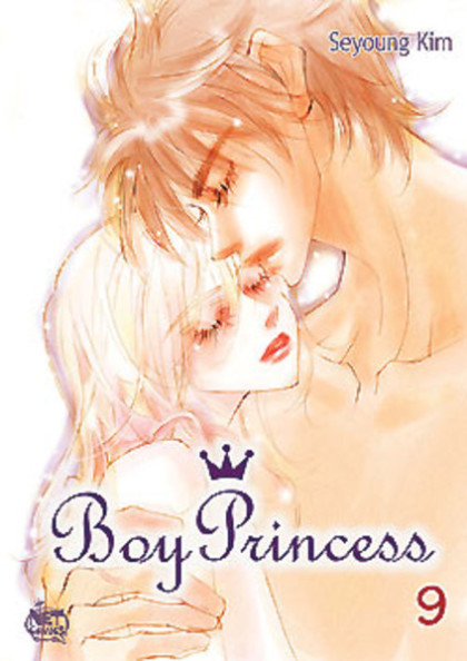 Kiss Me Princess