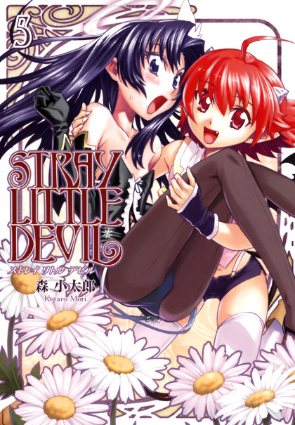 Stray Little Devil