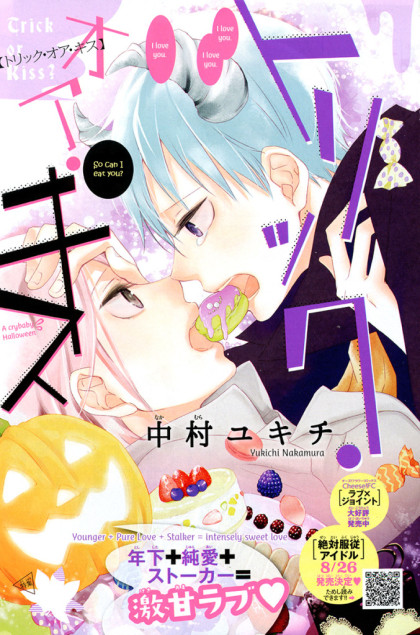 Trick or Kiss