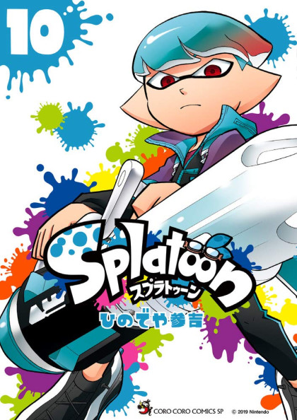 Splatoon