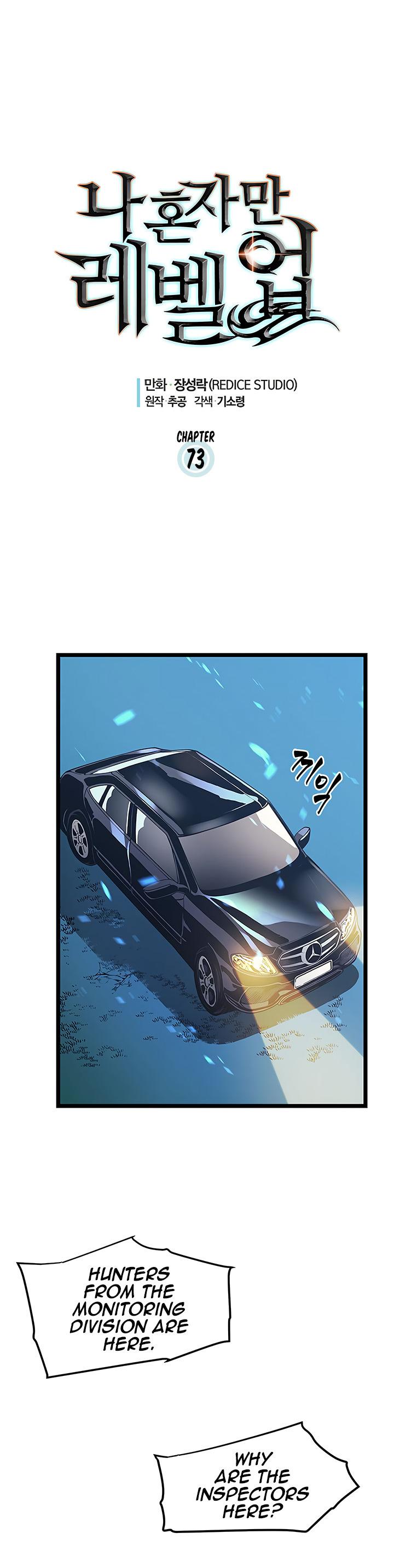 Solo Leveling - Chapter 4809 - Image 1