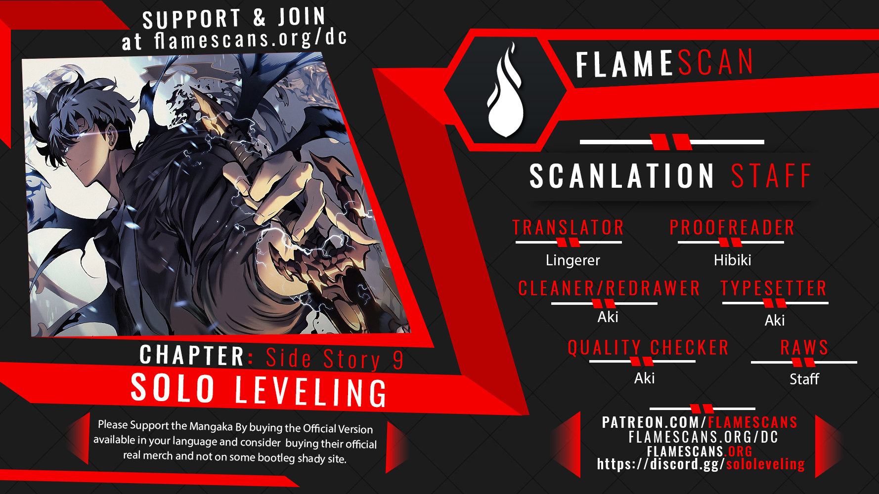 Solo Leveling - Chapter 23494 - Side Story 9 - Image 1