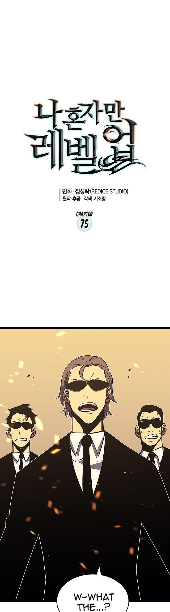 Solo Leveling - Chapter 4811 - Image 1