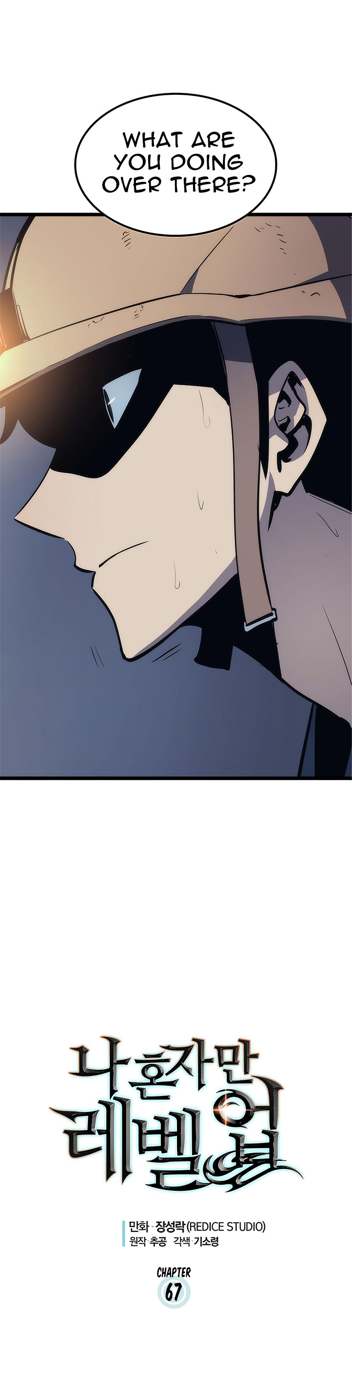Solo Leveling - Chapter 4803 - Image 1