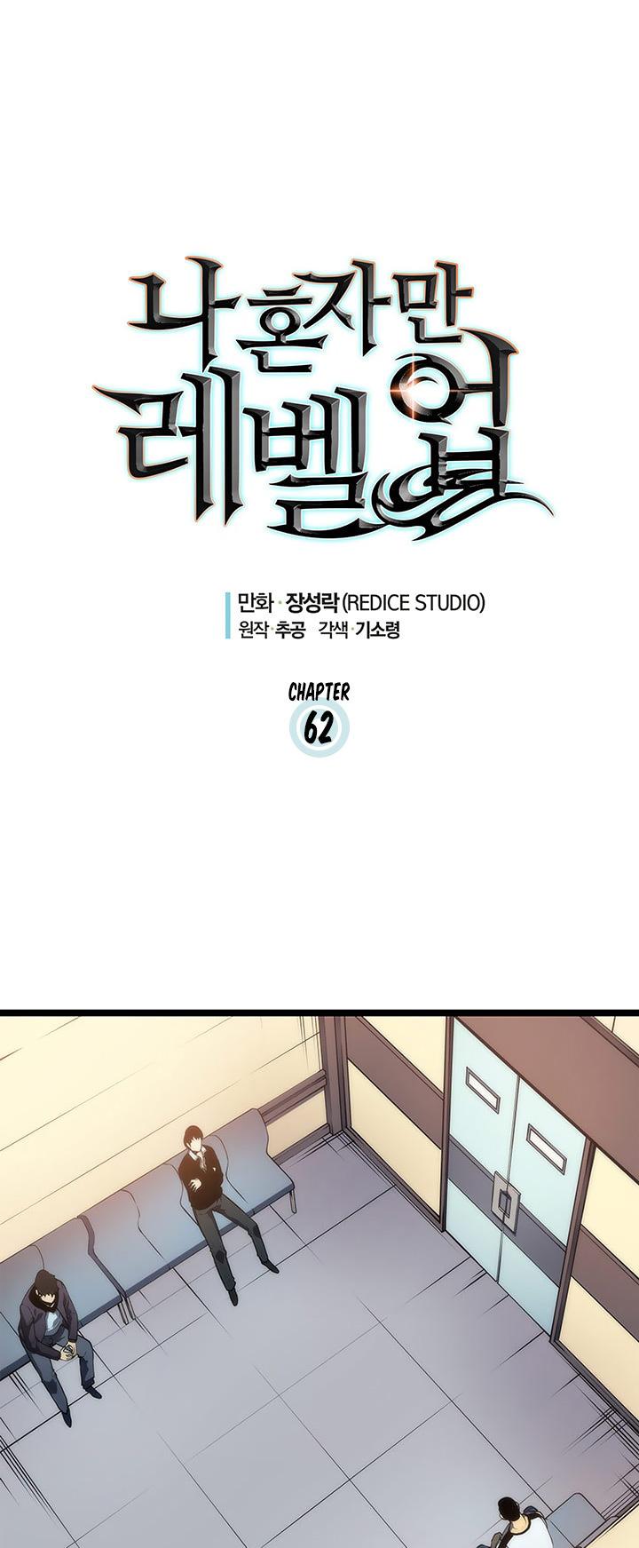 Solo Leveling - Chapter 4798 - Image 1