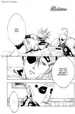 D.Gray-man dj - Lodestar