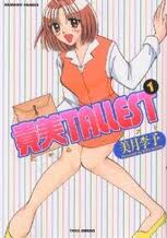 Takami Tallest