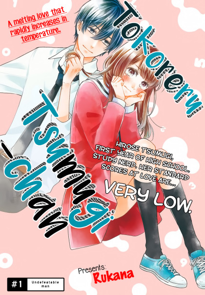 Torokeru Tsumugi-chan