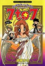 Midnight Restaurant 7 to 7