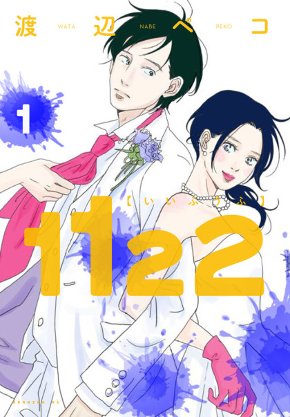 1122
